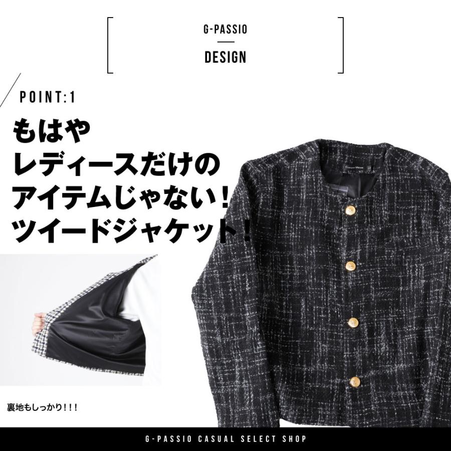ツイードジャケット ノーカラージャケット ノーカラー ツイード