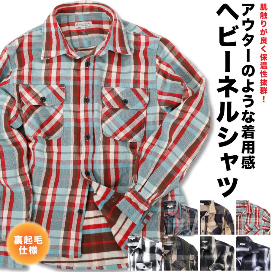 裏起毛 ネルシャツ シャツ メンズ レディース きれいめ おしゃれ 秋冬