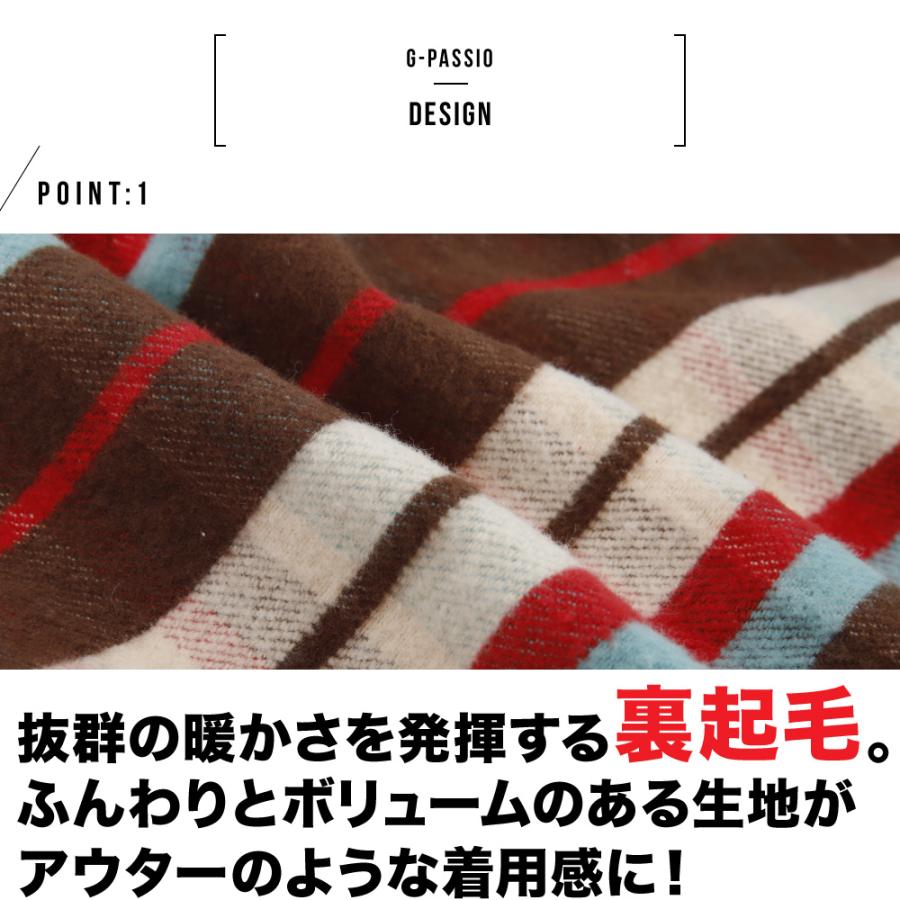 裏起毛 ネルシャツ シャツ メンズ レディース きれいめ おしゃれ 秋冬