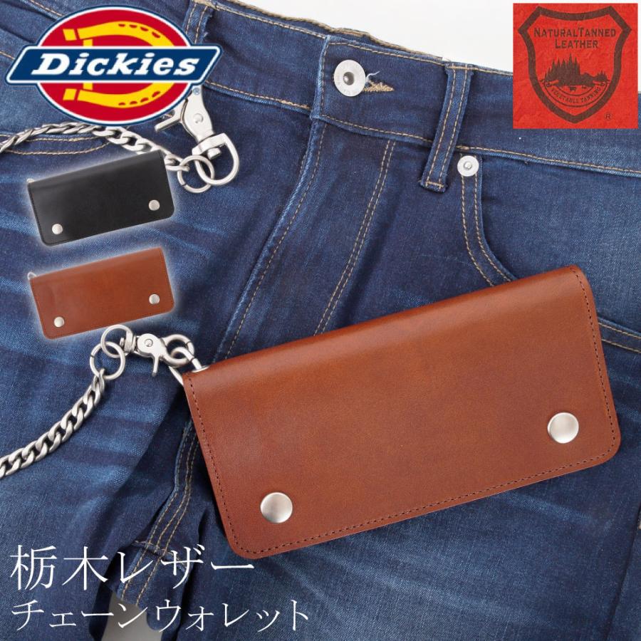 Dickies（ディッキーズ） 本革 レザー 栃木レザー 財布 ウォレット 長