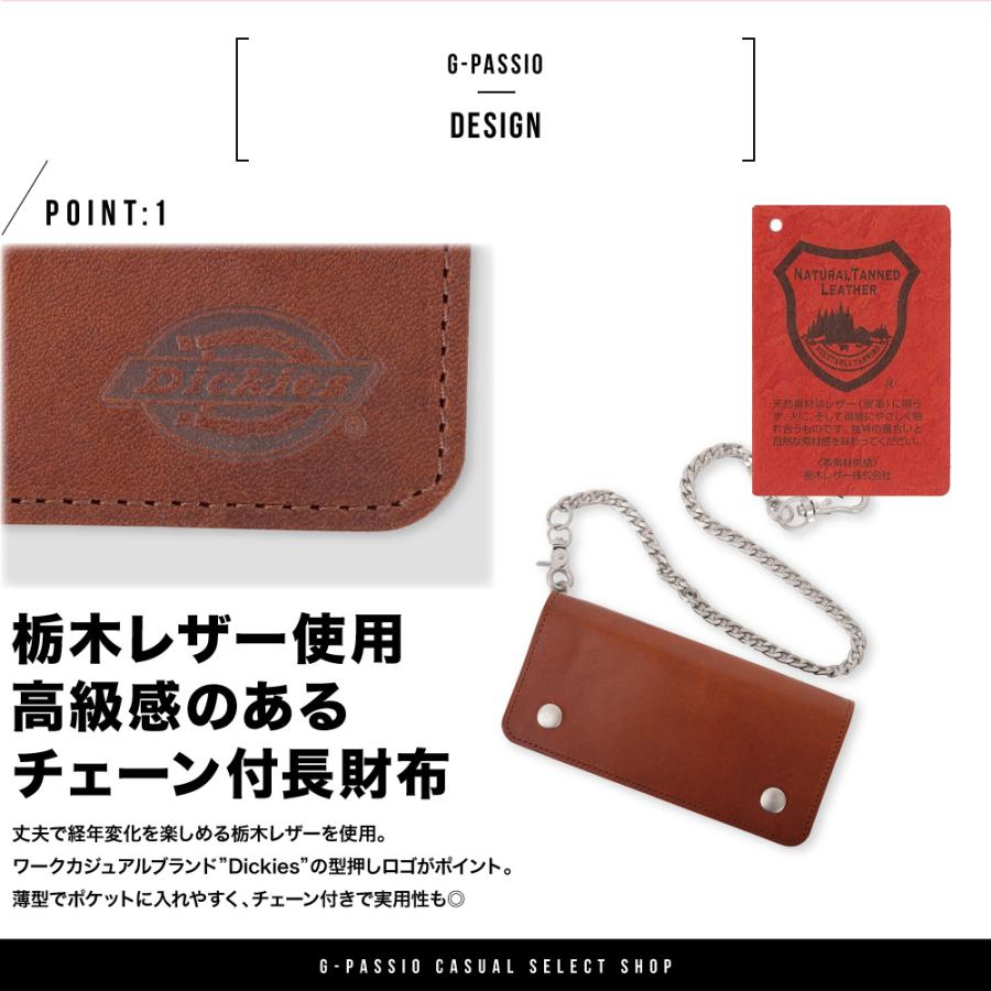 レザーディスク 13枚 封が切られてない商品です。 Dickies（ディッキーズ） 本革 レザー 栃木レザー 財布 ウォレット 長