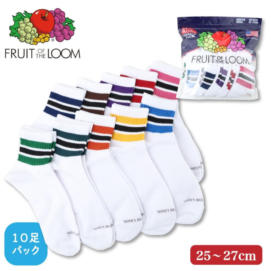 FRUIT OF THE LOOM（フルーツオブザルーム） 靴下 セット 10足セット