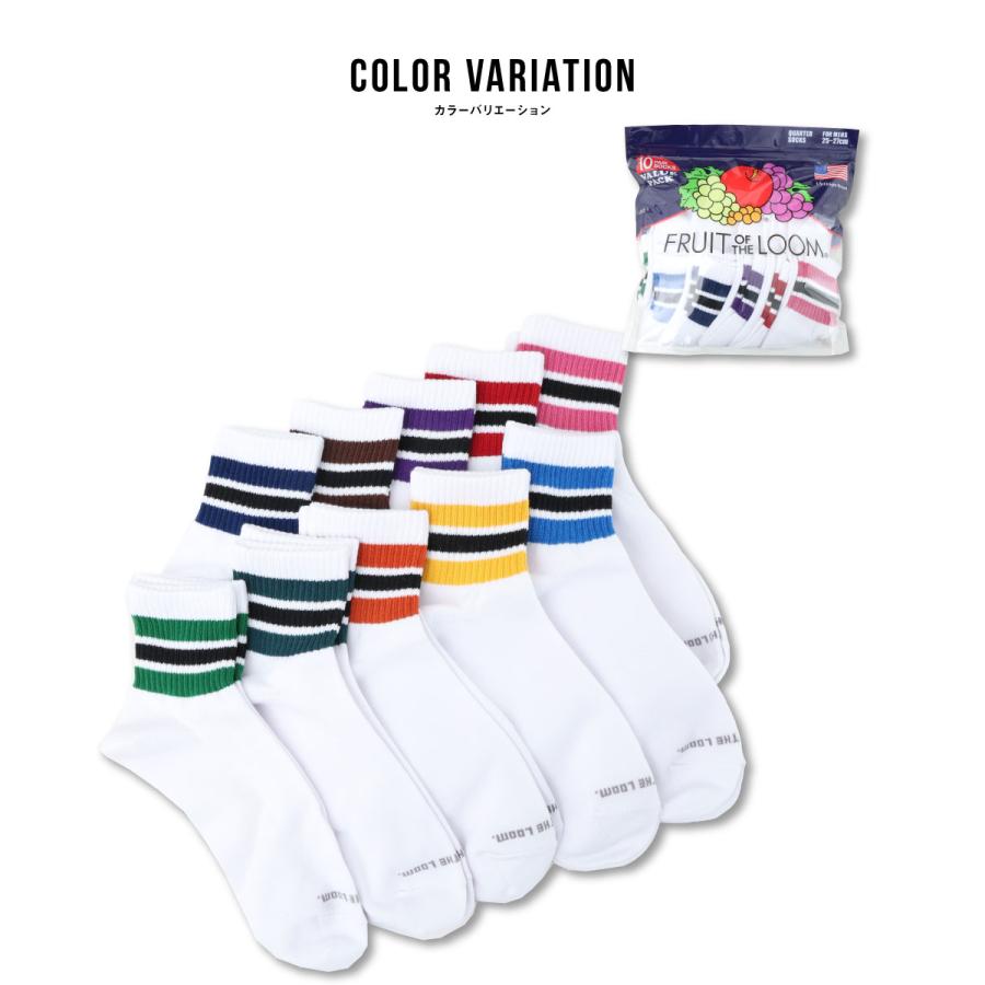 FRUIT OF THE LOOM（フルーツオブザルーム） 靴下 セット 10足セット