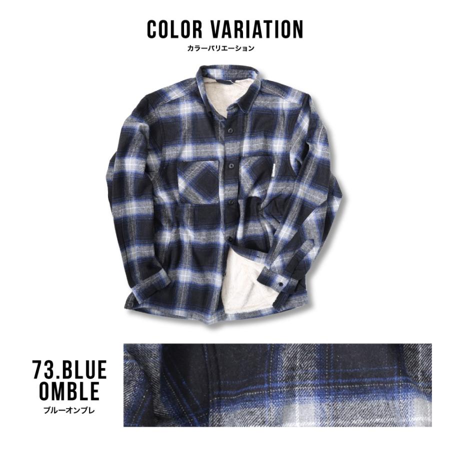 裏ボア チェックシャツ 裏起毛 ネルシャツ シャツ メンズ レディース