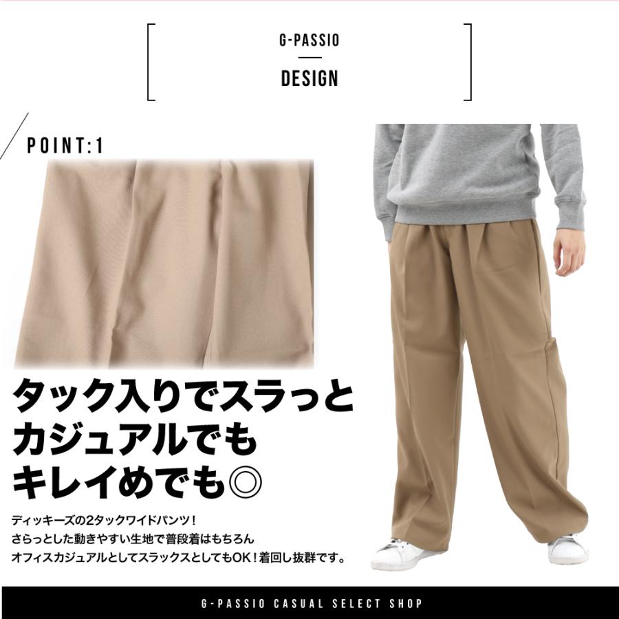 Dickies ディッキーズ タックワイドパンツ ワイドパンツ Dickies ディッキーズ タックワイドパンツ ワイドパンツ