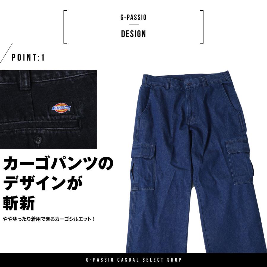 Dickies（ディッキーズ） デニム カーゴ カーゴパンツ ブラック ブルー