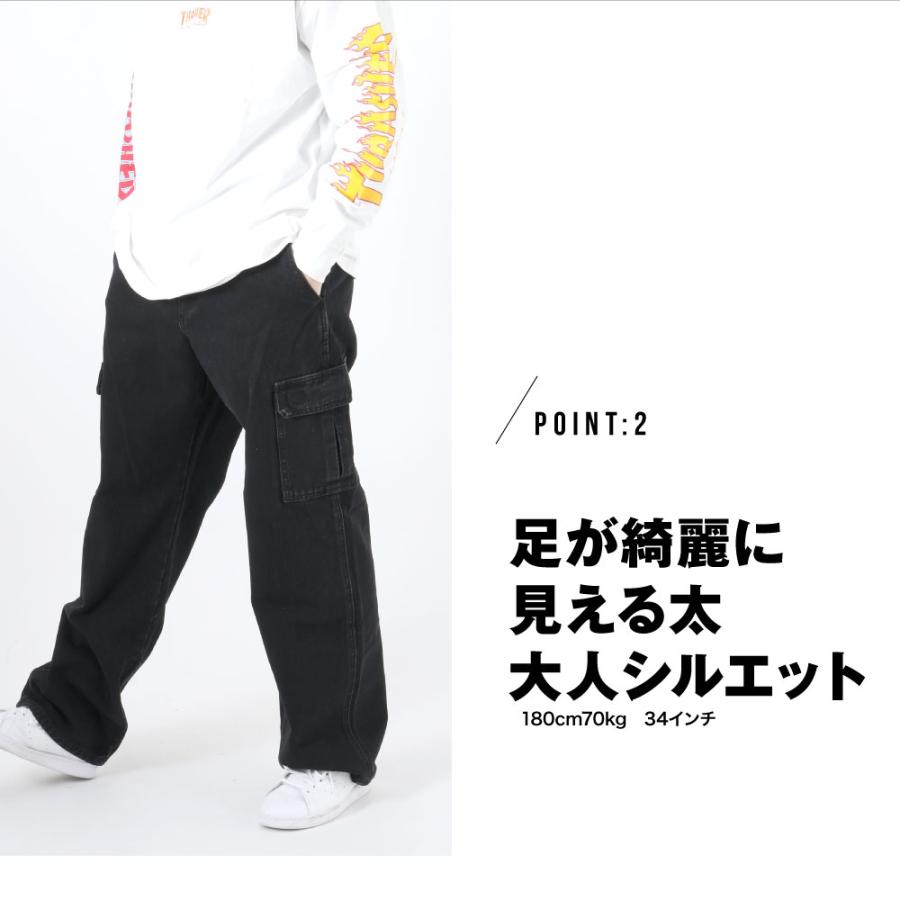 Dickies（ディッキーズ） デニム カーゴ カーゴパンツ ブラック ブルー