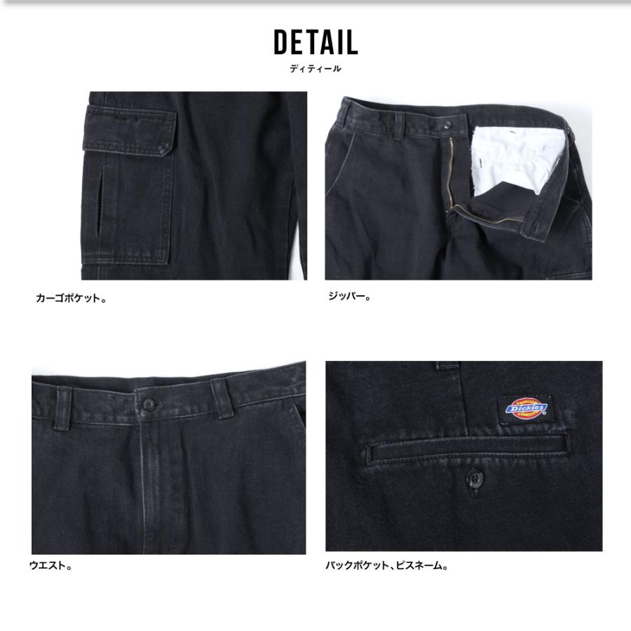 Dickies（ディッキーズ） デニム カーゴ カーゴパンツ ブラック ブルー
