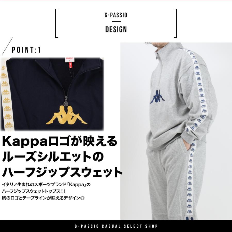 kappa イタリア代表 ハーフジップ スウェット M KAPPA カッパ ハーフジップスウェット スウェット トレーナー ハーフ