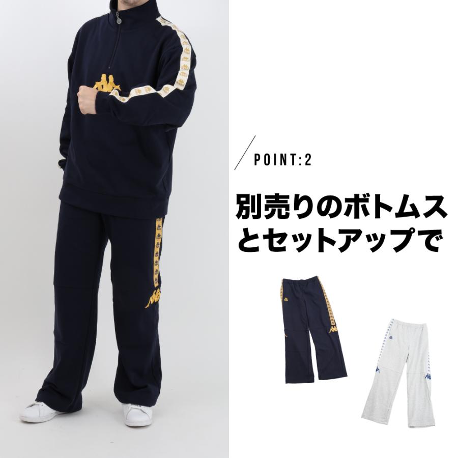KAPPA カッパ ハーフジップスウェット スウェット トレーナー ハーフ