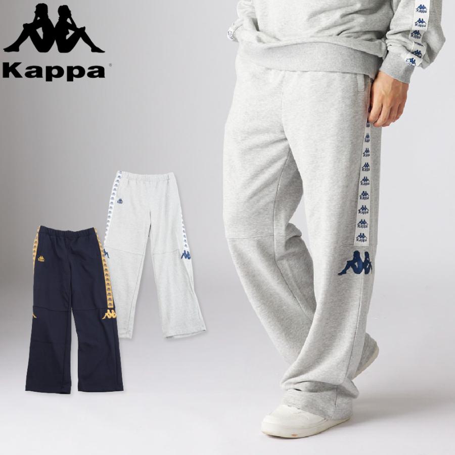 Kappa（カッパ） スウェットパンツ スウェット パンツ メンズ おしゃれ
