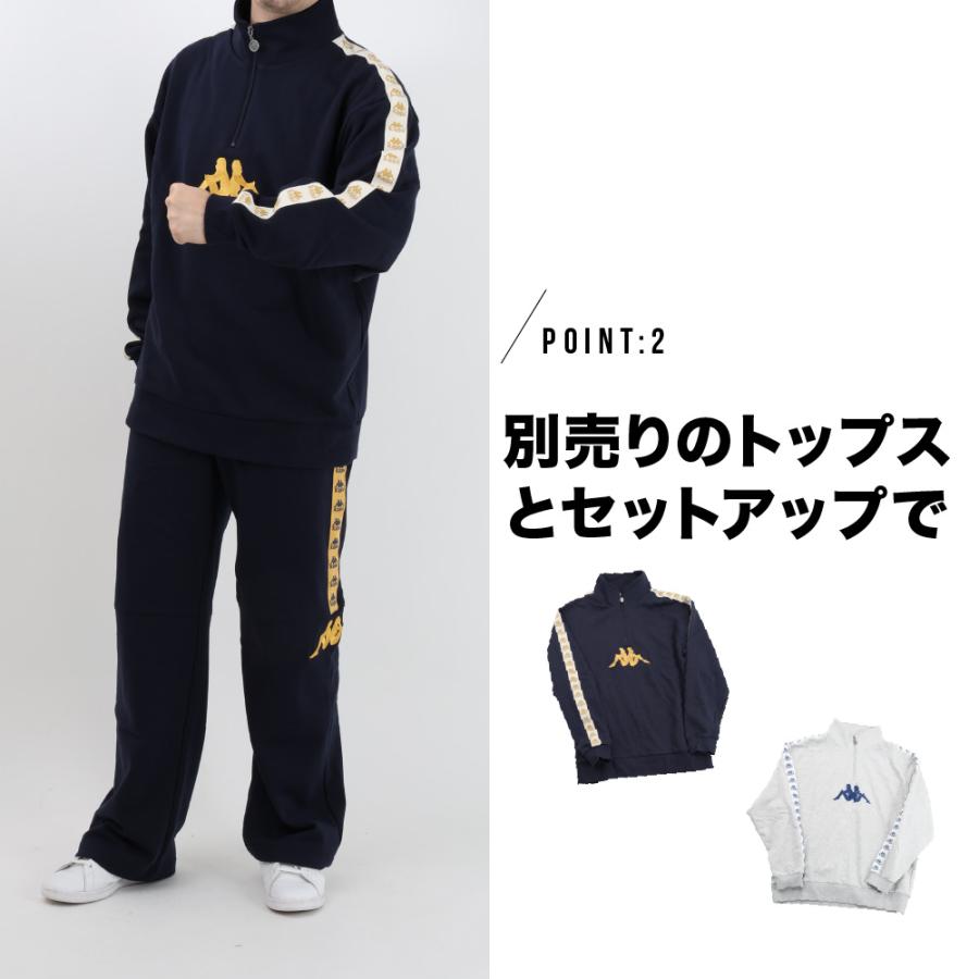 Kappa（カッパ） スウェットパンツ スウェット パンツ メンズ おしゃれ