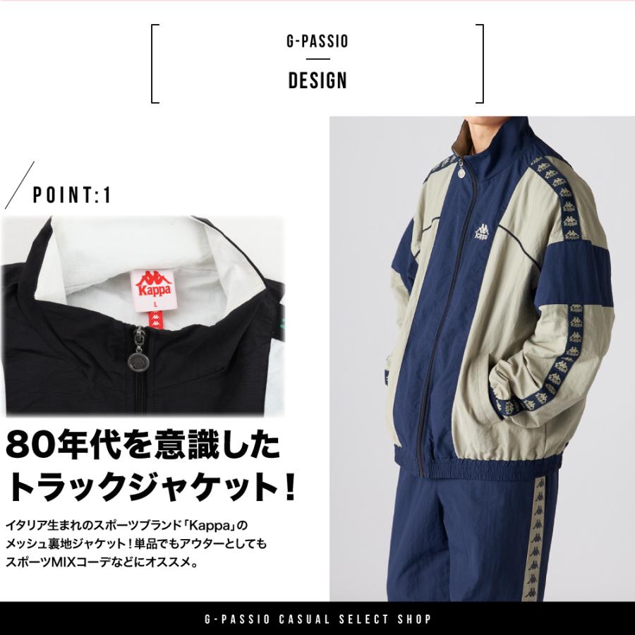 Kappa（カッパ） トラックジャケット ジャケット ウィンドブレーカー