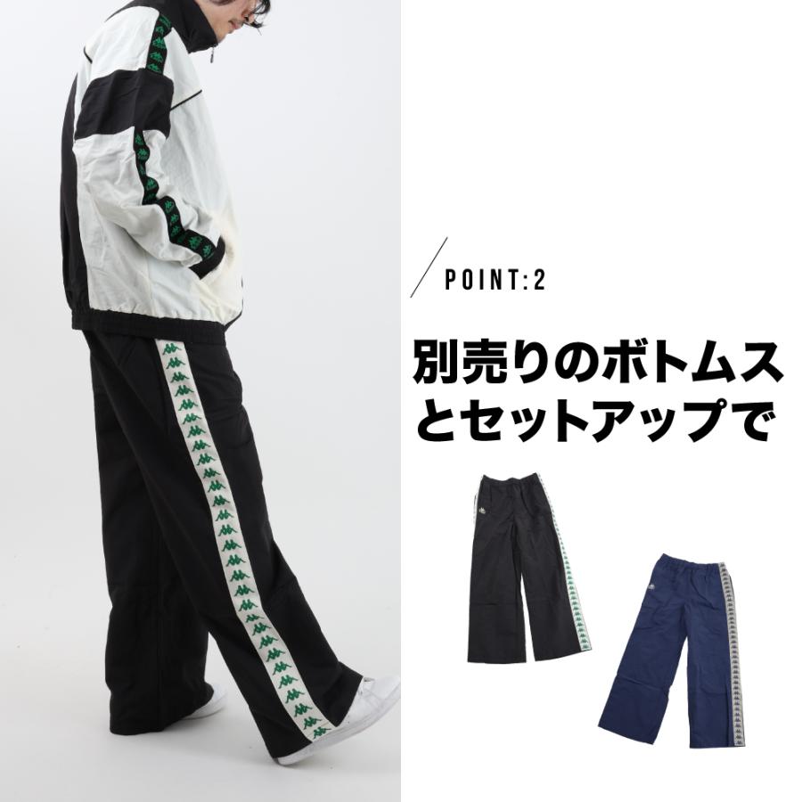 Kappa（カッパ） トラックジャケット ジャケット ウィンドブレーカー