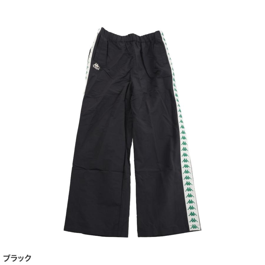 Kappa（カッパ） ナイロンパンツ シャカパン シャカシャカ パンツ