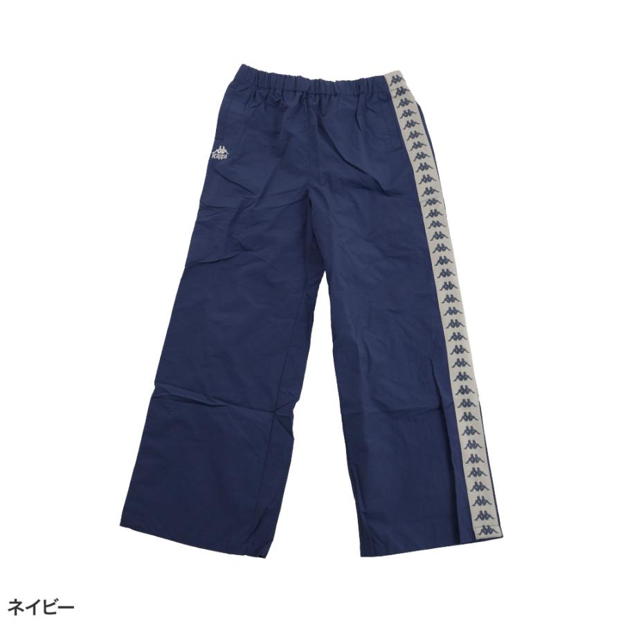 Kappa（カッパ） ナイロンパンツ シャカパン シャカシャカ パンツ