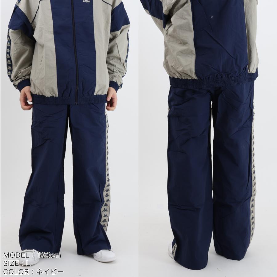 Kappa（カッパ） ナイロンパンツ シャカパン シャカシャカ パンツ