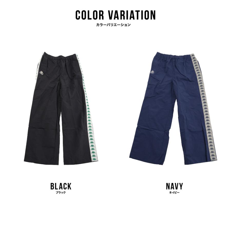 Kappa（カッパ） ナイロンパンツ シャカパン シャカシャカ パンツ