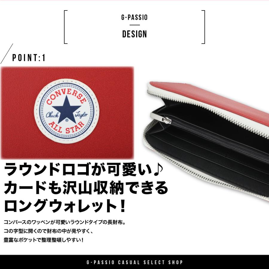 CONVERSE（コンバース） ラウンドロゴ 長財布 ロングウォレット 
