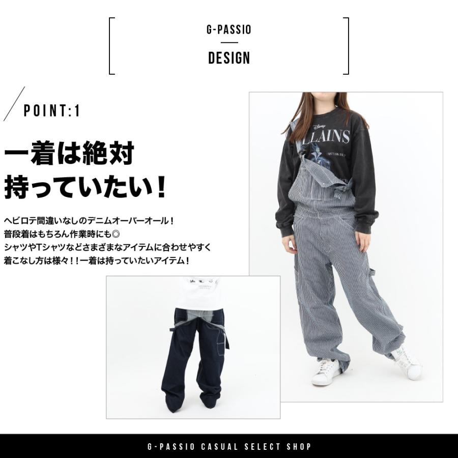 オーバーオール メンズ サロペット レディース ユニセックス つなぎ