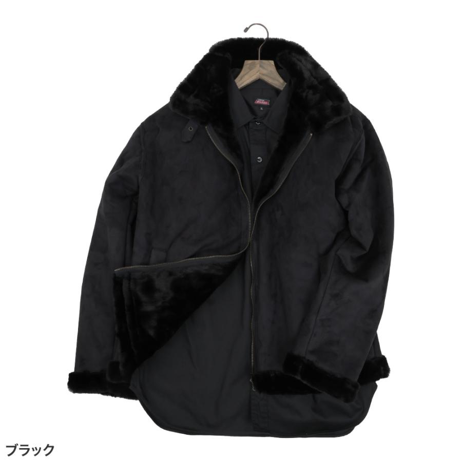 ルイシャブロン 裏ファー スウェード ジャケット メンズ 2L 3L 4L 