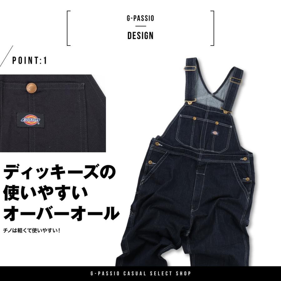 Dickies 黒 デニム オーバーオール Dickies ディッキーズ ストレッチデニムサロペット D-709