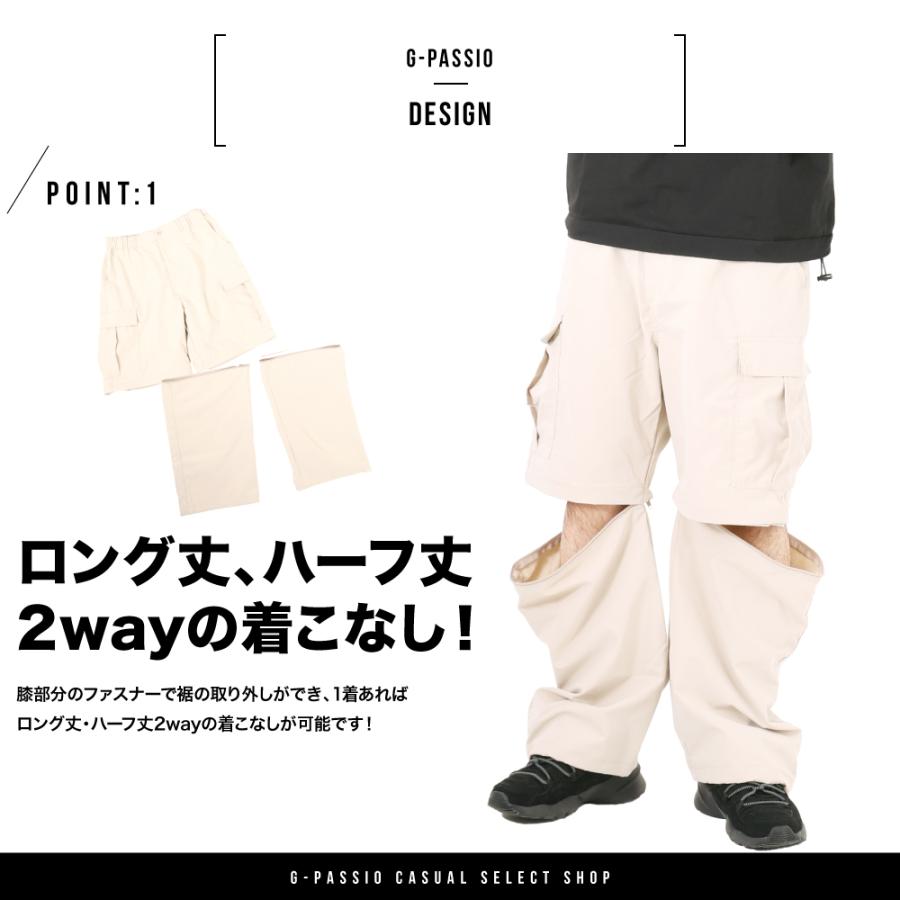 カーゴパンツ デタッチャブル ヘリクルーパンツ ヘリクルー カーゴ