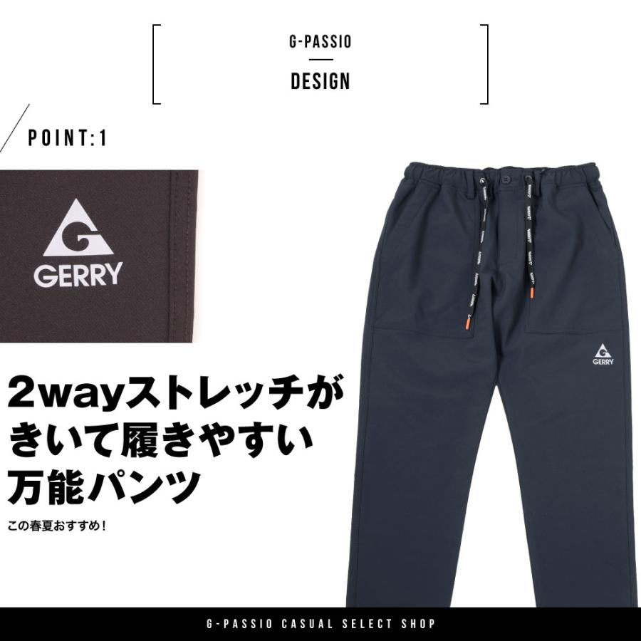 GERRY（ジェリー） ベイカーパンツ ストレッチ パンツ ワンマイル