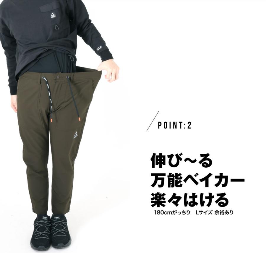GERRY（ジェリー） ベイカーパンツ ストレッチ パンツ ワンマイル
