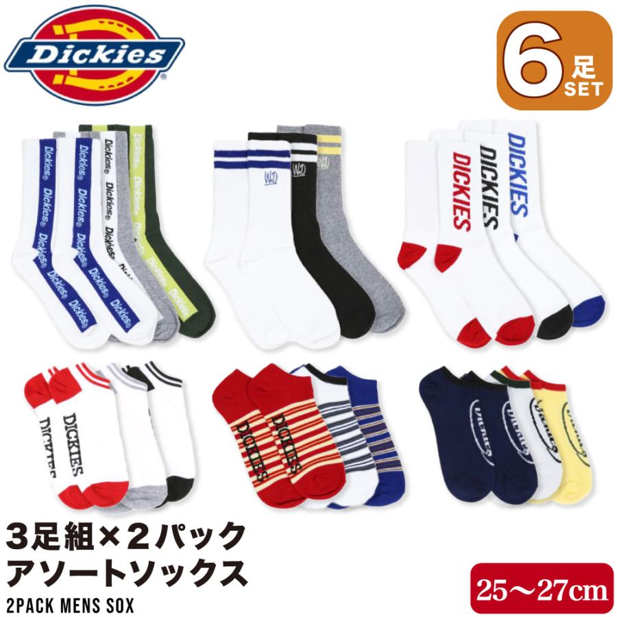 Dickies（ディッキーズ） くるぶし クルー ロング スニーカー 3足組