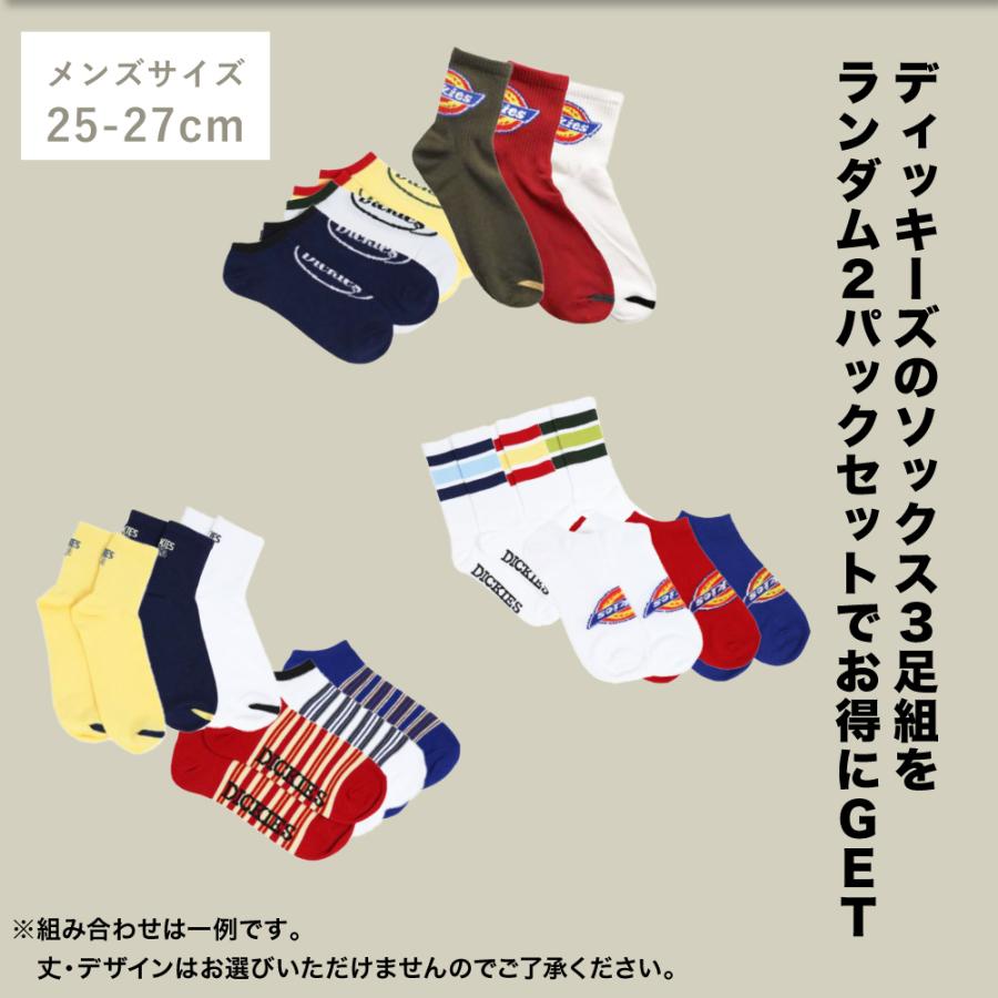 Dickies（ディッキーズ） くるぶし クルー ロング スニーカー 3足組