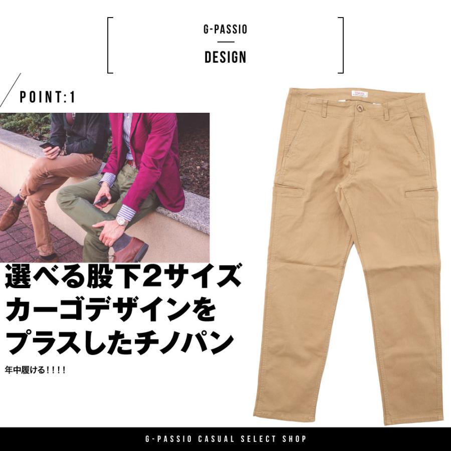 Hanes（ヘインズ） チノ チノパン カーゴ カーゴパンツ メンズ 綿パン