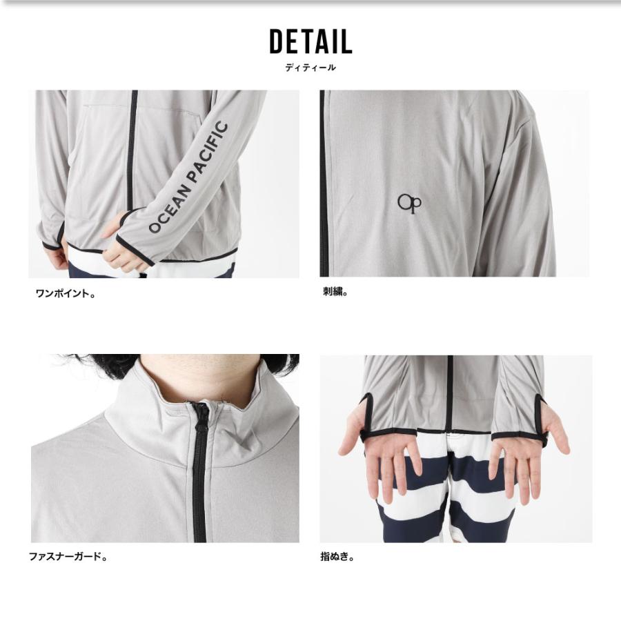 Ocean Pacific（オーシャンパシフィック） ラッシュガード 水着 メンズ