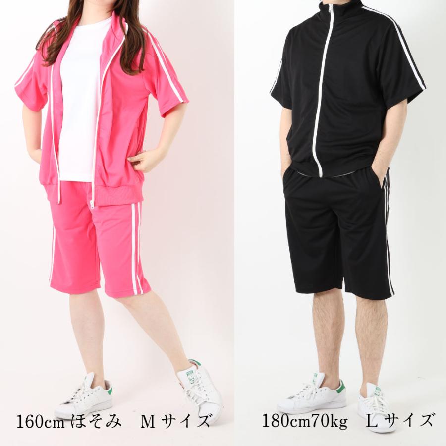 芋ジャージ カラージャージ 半袖 ハーフパンツ ジャージ メンズ 上下