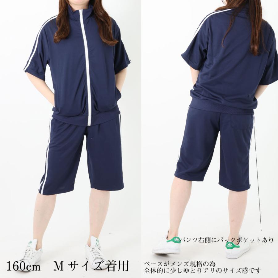 芋ジャージ カラージャージ 半袖 ハーフパンツ ジャージ メンズ 上下