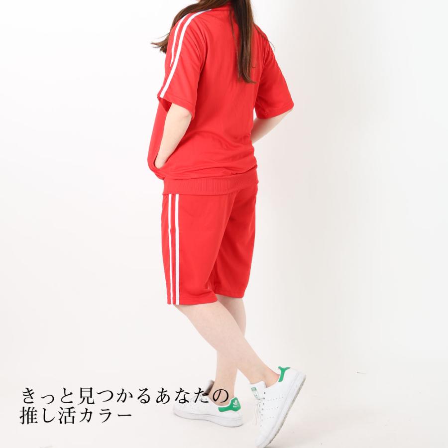 芋ジャージ カラージャージ 半袖 ハーフパンツ ジャージ メンズ 上下