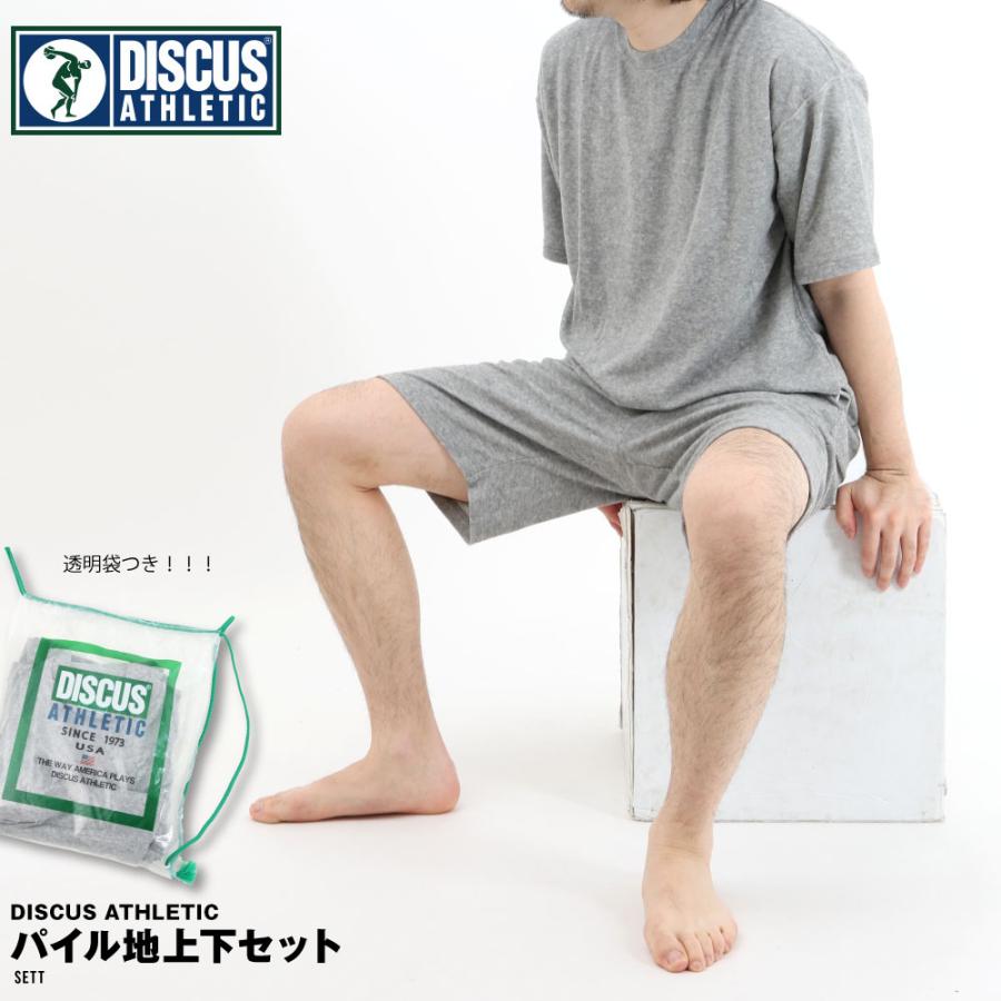 DISCUS ATHLETIC（ディスカス アスレチック） ディスカス アスレチック