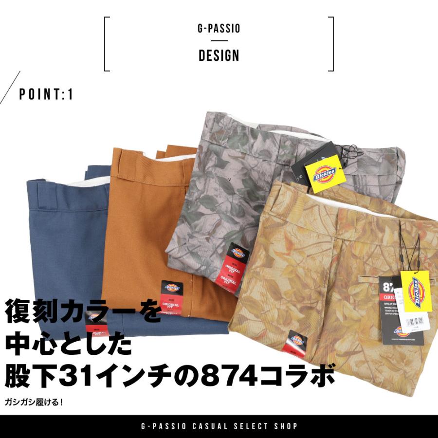Dickies（ディッキーズ） 874 中津川吾郎 コラボ エアフォースブルー