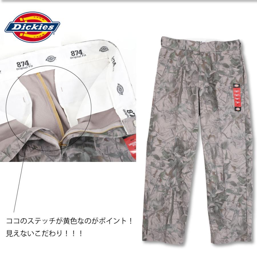 Dickies（ディッキーズ） 874 中津川吾郎 コラボ エアフォースブルー