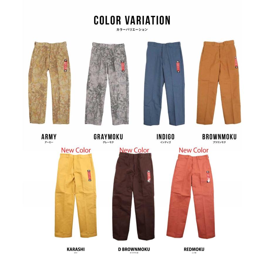 Dickies（ディッキーズ） 【在庫処分】 874 中津川吾郎 コラボ エア
