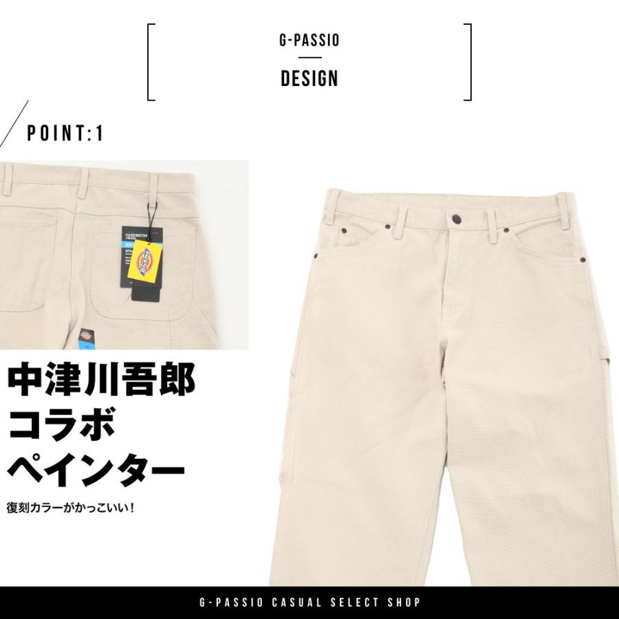 Dickies（ディッキーズ） 【在庫処分】 ペインターパンツ ペインター