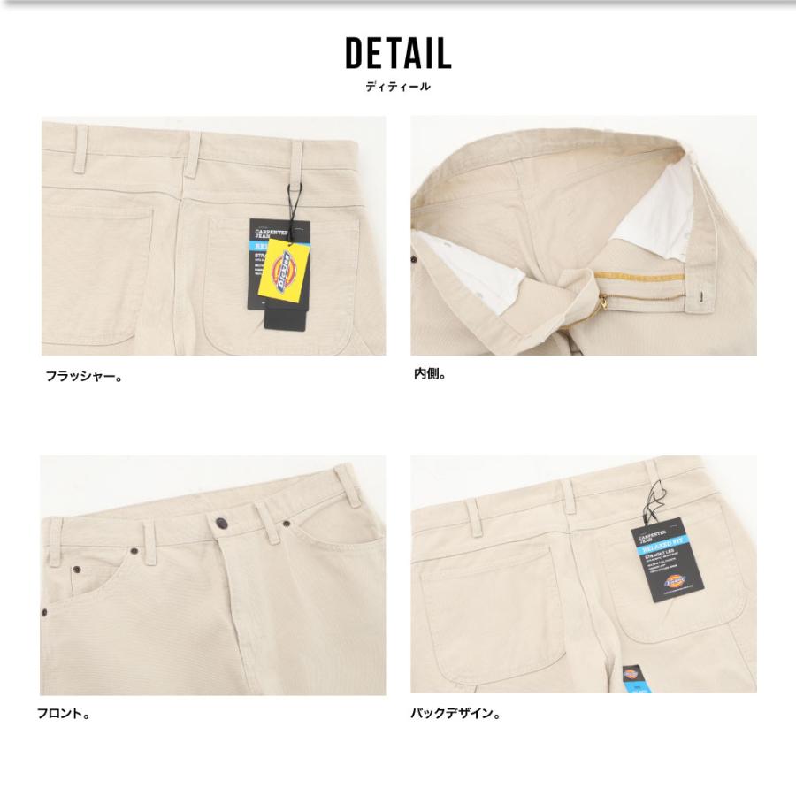 Dickies（ディッキーズ） ペインターパンツ ペインター 中津川吾郎