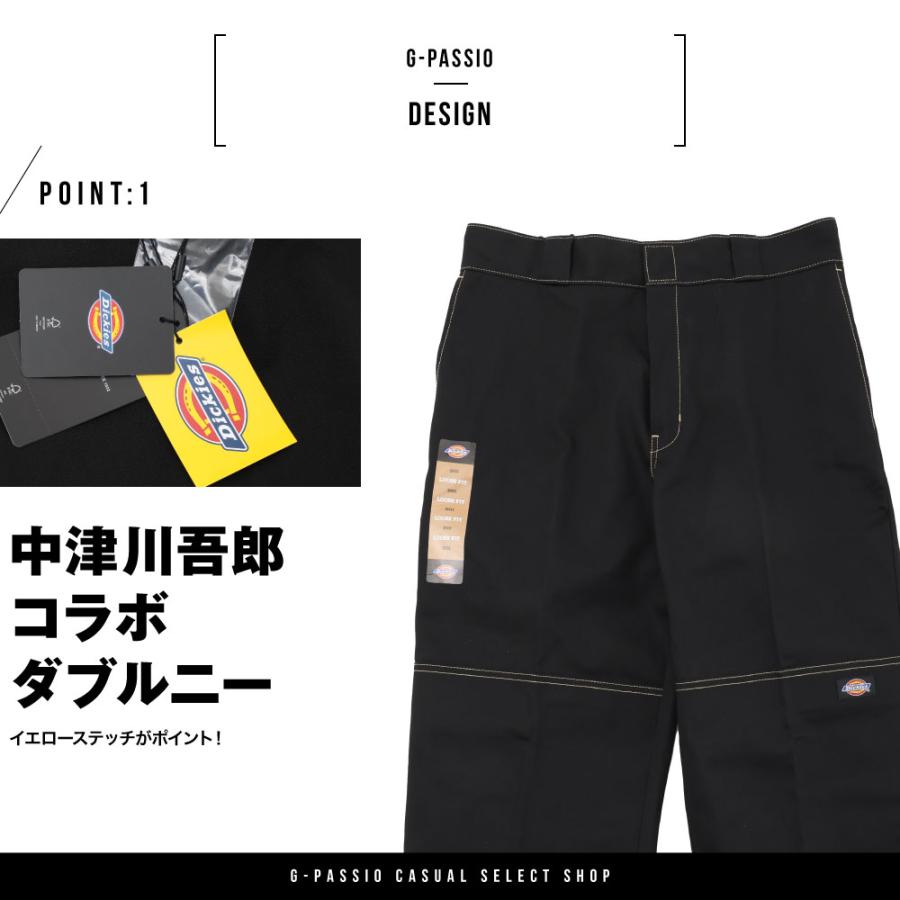 Dickies（ディッキーズ） ダブルニー 85283 ルーズフィット 中津川吾郎