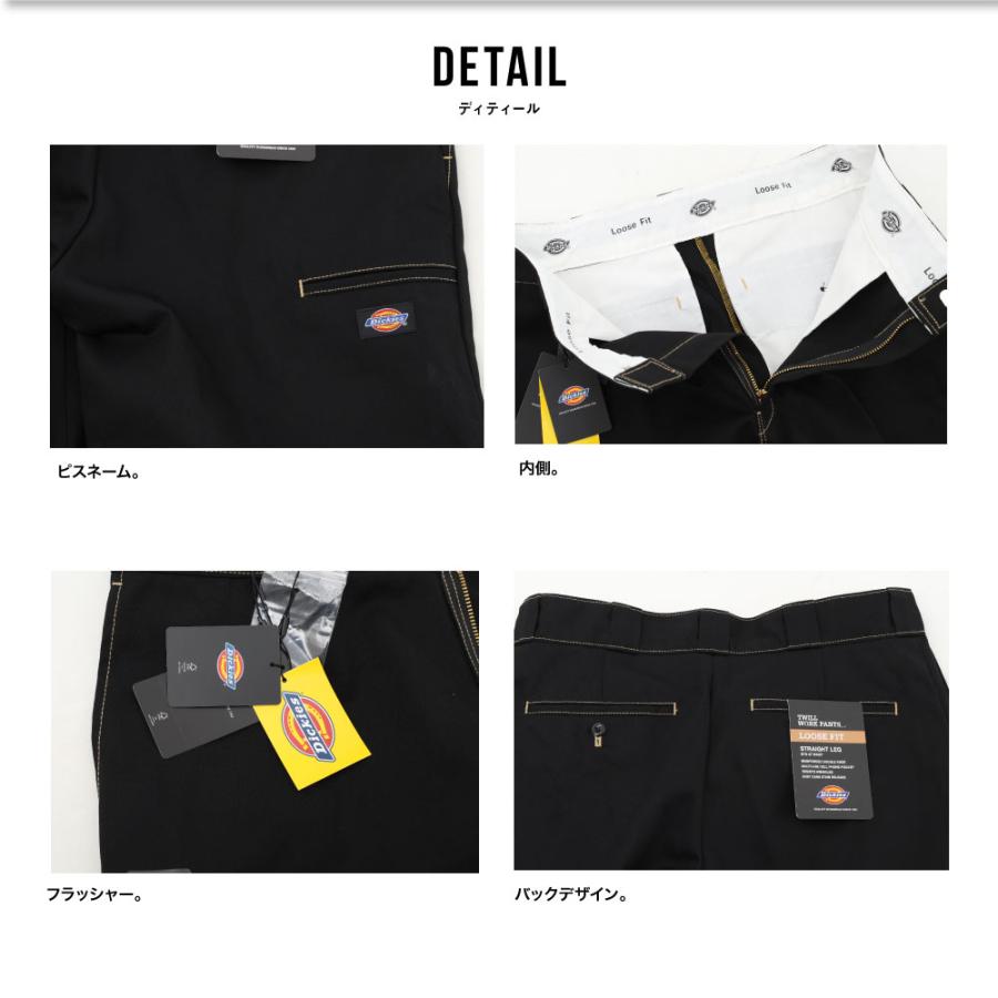 Dickies（ディッキーズ） ダブルニー 85283 ルーズフィット 中津川吾郎