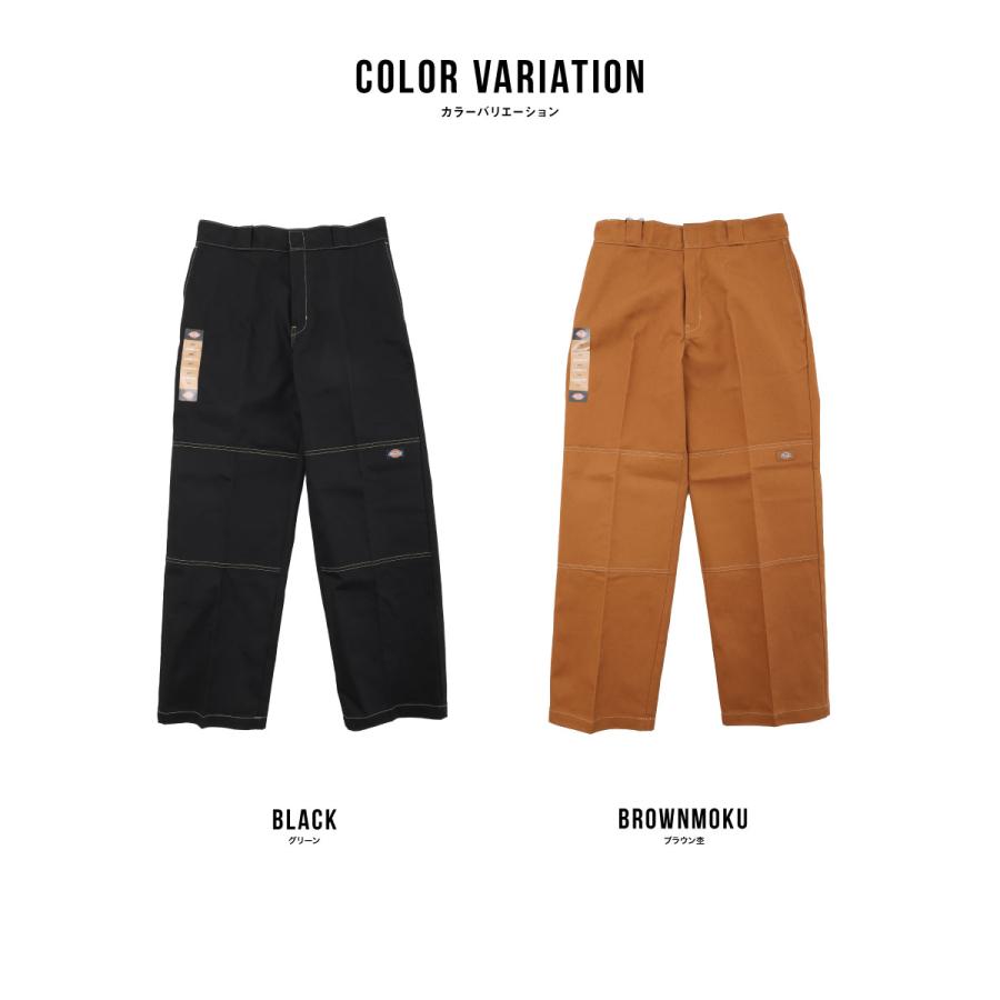 Dickies（ディッキーズ） ダブルニー 85283 ルーズフィット 中津川吾郎