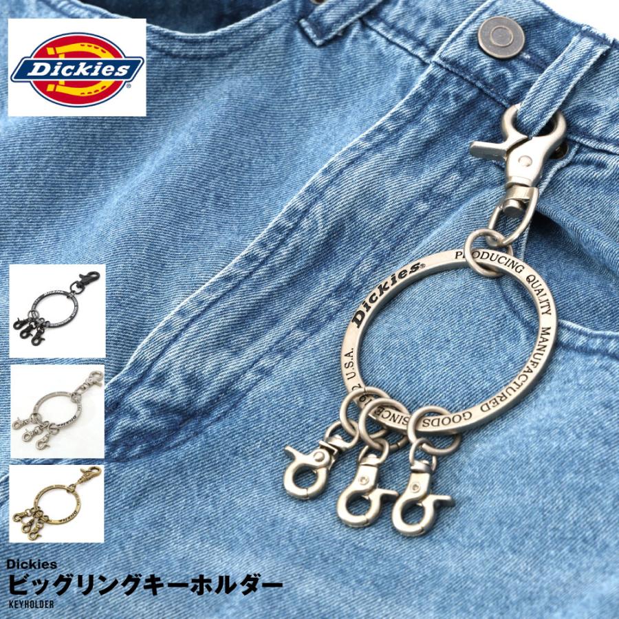 Dickies（ディッキーズ） アイコン キーホルダー キーリング カラビナ