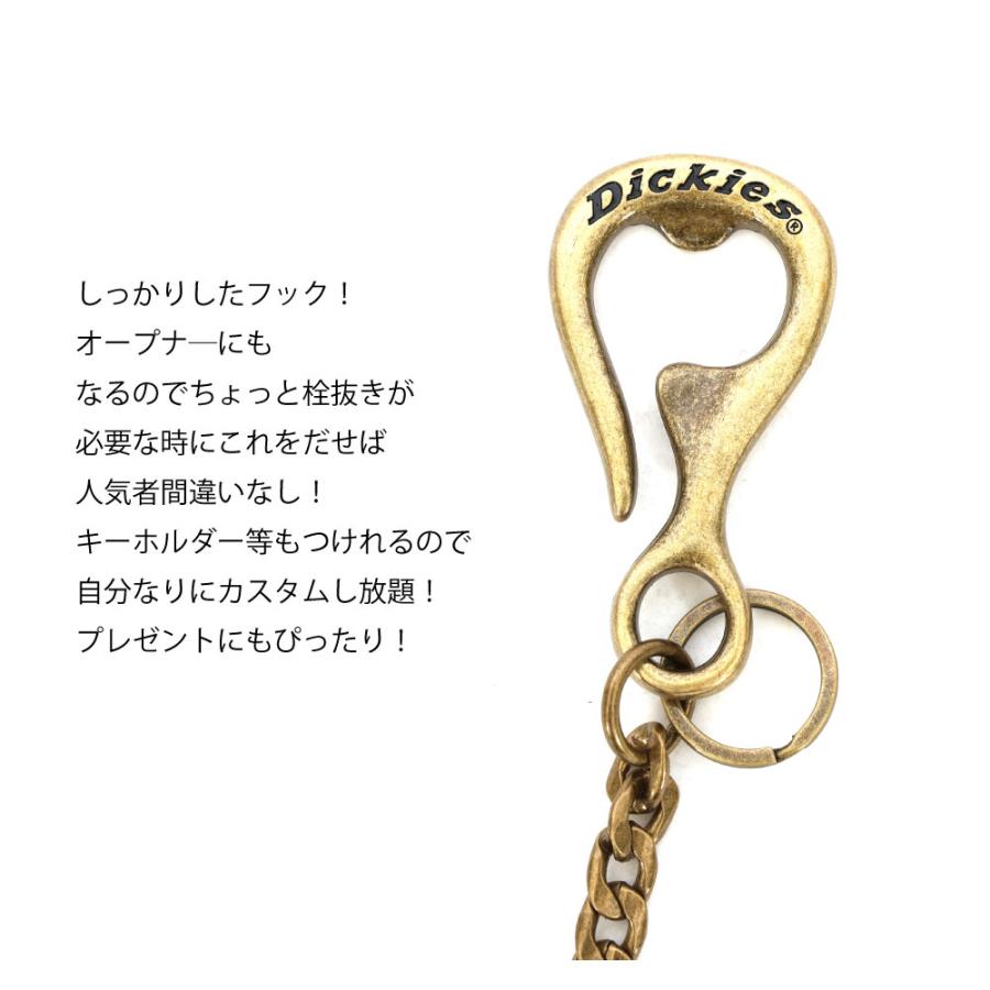Dickies（ディッキーズ） フック カラビナ ウォレットチェーン キー