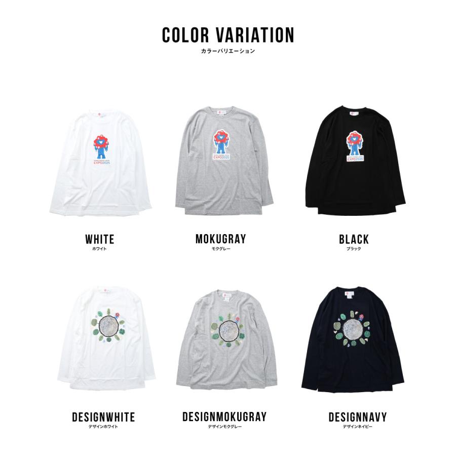 在庫処分】 ミャクミャク Tシャツ 公式 グッズ ロンT 長袖 長そで 大阪
