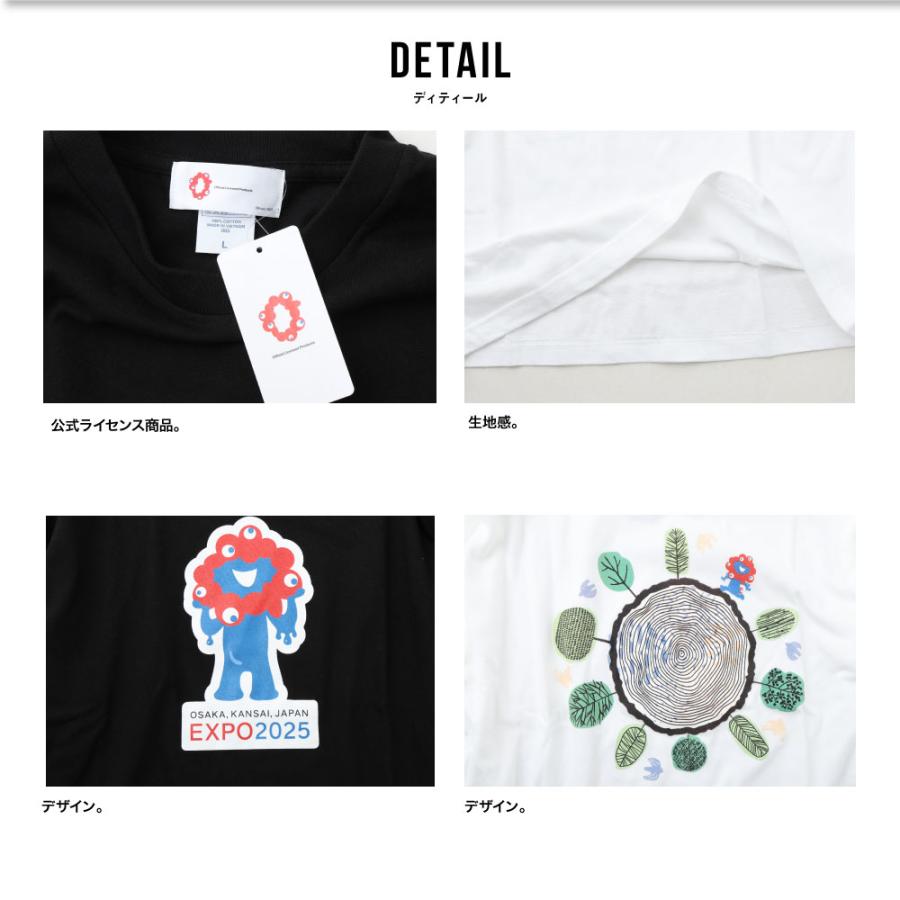 ミャクミャク Tシャツ 公式 グッズ ロンT 長袖 長そで 大阪 関西万博