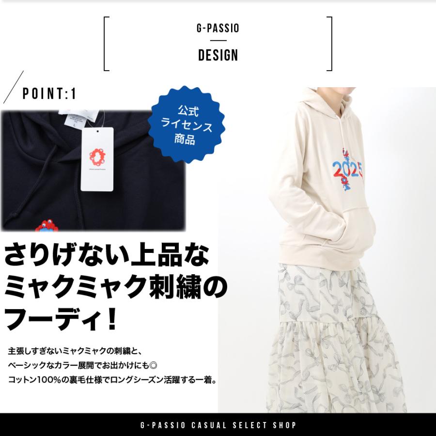 ミャクミャク　パーカー　白　ホワイト　白　M　サイズ　裏毛　 万博　フーディ 在庫処分】 ミャクミャク グッズ 公式 スウェット パーカー フーディ